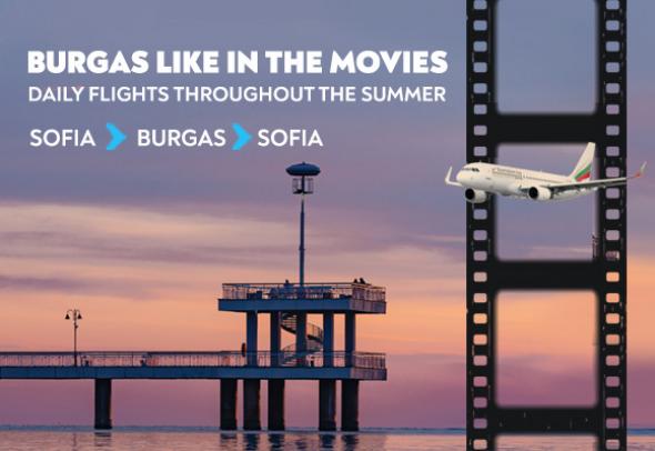 Daily flights to Burgas with Bulgaria Air during the summer season